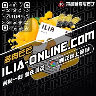 出清哩啞電子煙彈批發水蜜桃口味線上購買